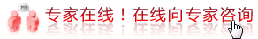 医师在线.gif