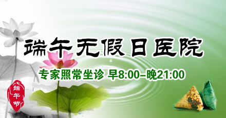 端午焦点图-南通.jpg