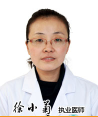 徐小菊