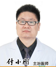 付小刚