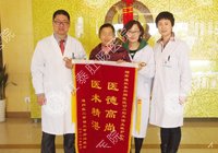 肛泰医院助家庭主妇战胜痔疮