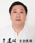 肖建林：肛裂，生活中不可承受之“痛”