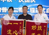 高位复杂肛瘘病例