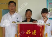 直肠息肉万不可盲目自诊自治