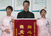 嵌顿性混合痔病例