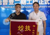 直肠炎病例