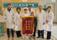 电子肠镜影像检查——慢性结直肠炎、内痔