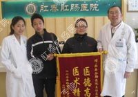 肠SPA治疗大便困难病例
