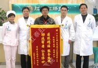 肛瘘典型病例