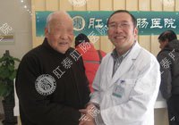 脱肛手术治疗照片