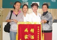 女性便秘病例