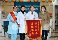 嵌顿性环状混合痔病例图解