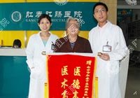 环状混合痔伴肛瘘手术图片