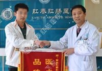 嵌顿性内痔病例