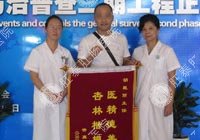 血栓性外痔病例
