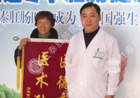 肛门潮湿病例