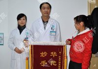 辅助治结肠炎的物理方法