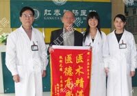 肛瘘切开手术实图