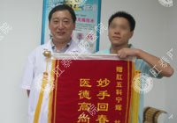 图解低位复杂性肛瘘手术步骤
