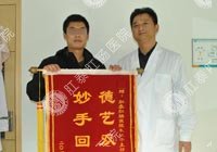 混合痔手术实拍