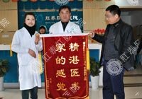 复杂性肛瘘病例