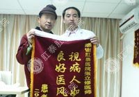 外痔手术病例