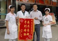 乳头瘤摘除病例