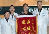 肛门潮湿病例