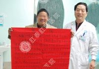 图解后马蹄形肛瘘手术过程