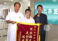 国际先进镜检系统：痔疮息肉三、五分钟明确