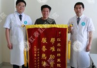 急性肠炎 病例