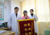 陈旧性肛裂手术图