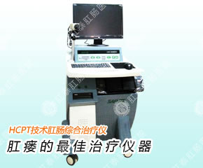 怎么治疗肛瘘更好？
