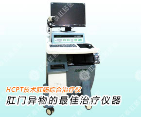 肛周脓肿怎么治疗？